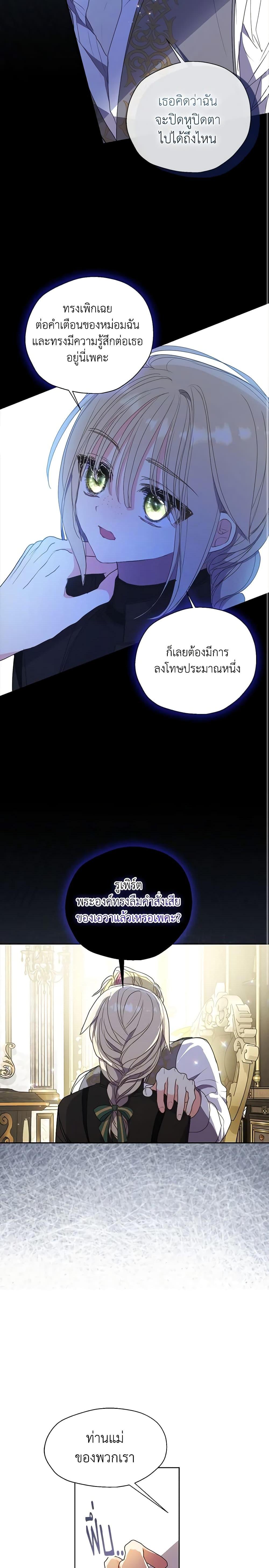 Manga-lc-com อ่านมังงะ อ่านการ์ตูน ออนไลน์ ฟรี Your Majesty, Please Spare Me This Time ตอนที่ 1 2 3 4 5 6 7 8 9 10 11 12 13 14 ฟรี ไม่มีโฆษณา Manga-lc - อ่าน มังงะ อ่าน การ์ตูน ออนไลน์ อ่านมังงะ ฟรี