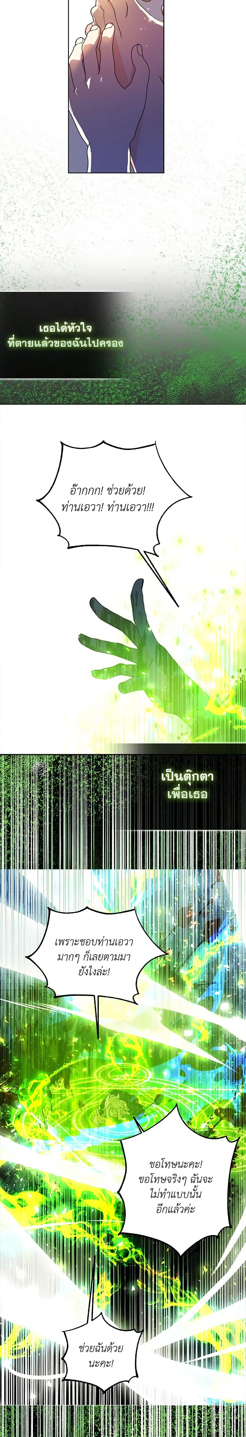 Manga-lc-com อ่านมังงะ อ่านการ์ตูน ออนไลน์ ฟรี Your Majesty, Please Spare Me This Time ตอนที่ 1 2 3 4 5 6 7 8 9 10 11 12 13 14 ฟรี ไม่มีโฆษณา Manga-lc - อ่าน มังงะ อ่าน การ์ตูน ออนไลน์ อ่านมังงะ ฟรี