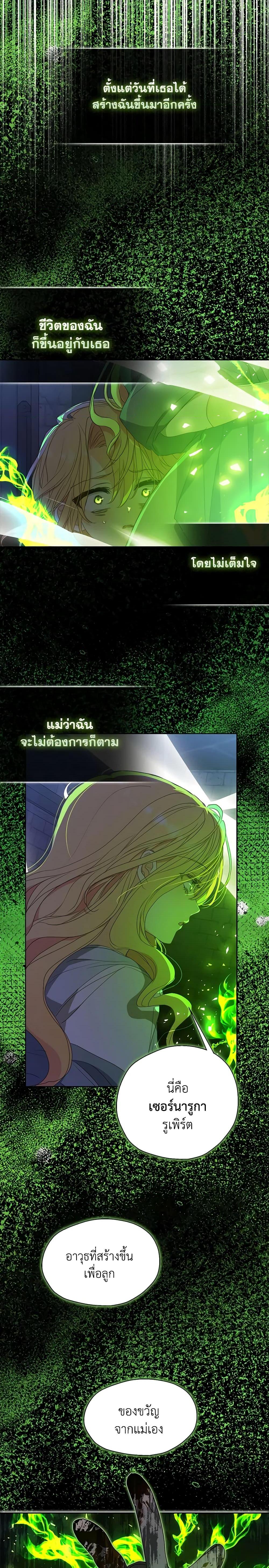 Manga-lc-com อ่านมังงะ อ่านการ์ตูน ออนไลน์ ฟรี Your Majesty, Please Spare Me This Time ตอนที่ 1 2 3 4 5 6 7 8 9 10 11 12 13 14 ฟรี ไม่มีโฆษณา Manga-lc - อ่าน มังงะ อ่าน การ์ตูน ออนไลน์ อ่านมังงะ ฟรี