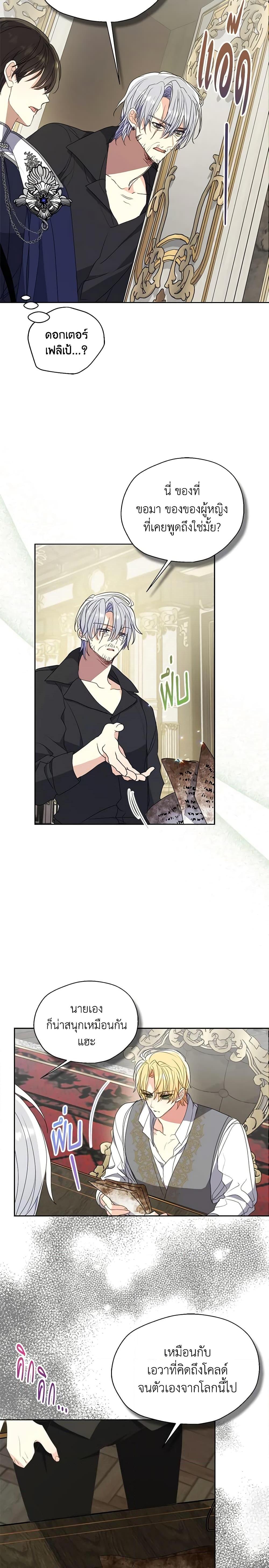 Manga-lc-com อ่านมังงะ อ่านการ์ตูน ออนไลน์ ฟรี Your Majesty, Please Spare Me This Time ตอนที่ 1 2 3 4 5 6 7 8 9 10 11 12 13 14 ฟรี ไม่มีโฆษณา Manga-lc - อ่าน มังงะ อ่าน การ์ตูน ออนไลน์ อ่านมังงะ ฟรี