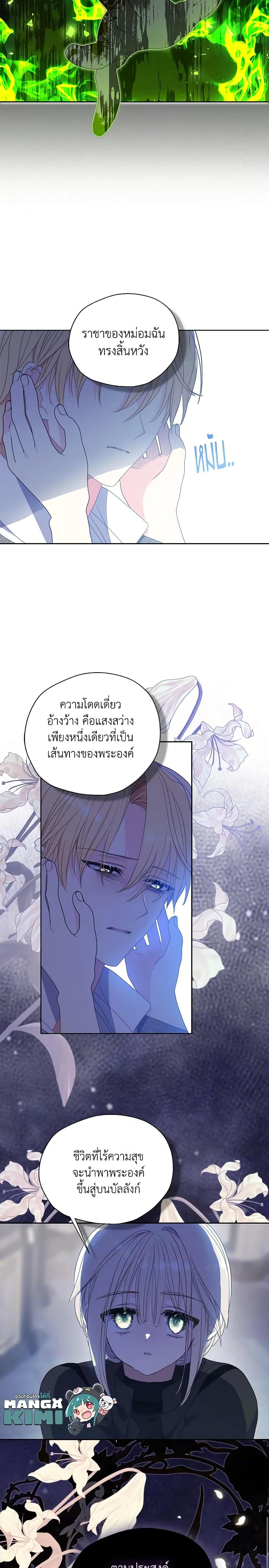 Manga-lc-com อ่านมังงะ อ่านการ์ตูน ออนไลน์ ฟรี Your Majesty, Please Spare Me This Time ตอนที่ 1 2 3 4 5 6 7 8 9 10 11 12 13 14 ฟรี ไม่มีโฆษณา Manga-lc - อ่าน มังงะ อ่าน การ์ตูน ออนไลน์ อ่านมังงะ ฟรี
