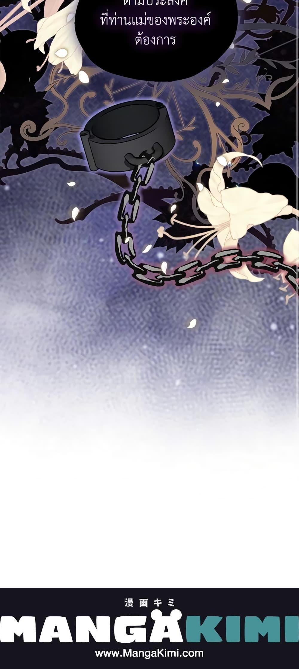 Manga-lc-com อ่านมังงะ อ่านการ์ตูน ออนไลน์ ฟรี Your Majesty, Please Spare Me This Time ตอนที่ 1 2 3 4 5 6 7 8 9 10 11 12 13 14 ฟรี ไม่มีโฆษณา Manga-lc - อ่าน มังงะ อ่าน การ์ตูน ออนไลน์ อ่านมังงะ ฟรี