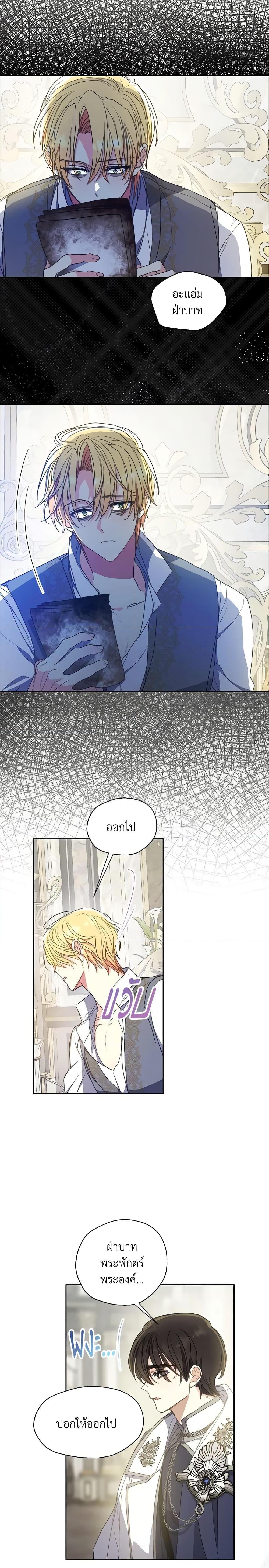 Manga-lc-com อ่านมังงะ อ่านการ์ตูน ออนไลน์ ฟรี Your Majesty, Please Spare Me This Time ตอนที่ 1 2 3 4 5 6 7 8 9 10 11 12 13 14 ฟรี ไม่มีโฆษณา Manga-lc - อ่าน มังงะ อ่าน การ์ตูน ออนไลน์ อ่านมังงะ ฟรี