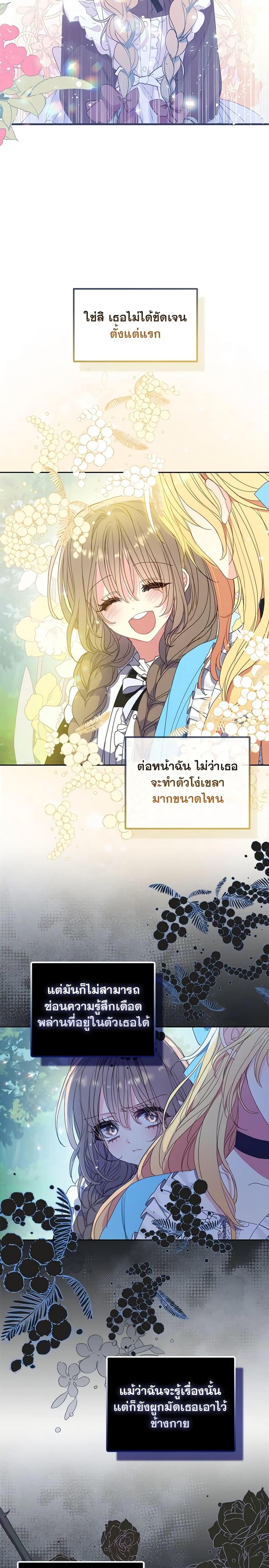 Manga-lc-com อ่านมังงะ อ่านการ์ตูน ออนไลน์ ฟรี Your Majesty, Please Spare Me This Time ตอนที่ 1 2 3 4 5 6 7 8 9 10 11 12 13 14 ฟรี ไม่มีโฆษณา Manga-lc - อ่าน มังงะ อ่าน การ์ตูน ออนไลน์ อ่านมังงะ ฟรี
