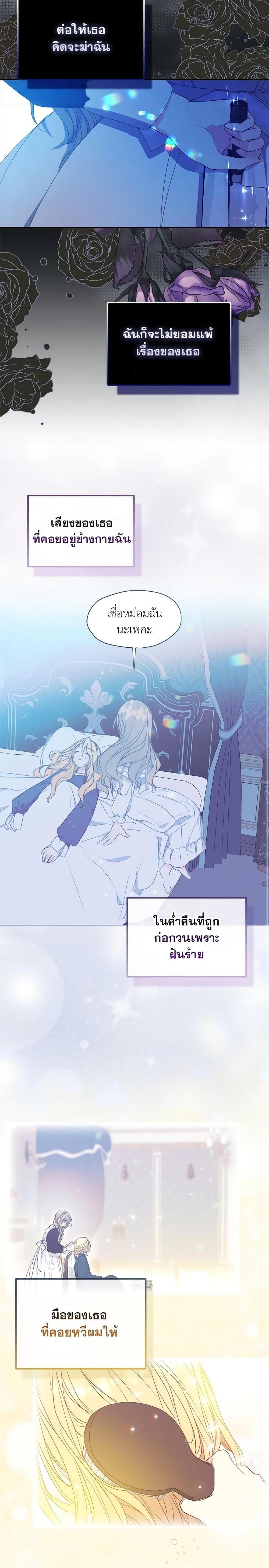 Manga-lc-com อ่านมังงะ อ่านการ์ตูน ออนไลน์ ฟรี Your Majesty, Please Spare Me This Time ตอนที่ 1 2 3 4 5 6 7 8 9 10 11 12 13 14 ฟรี ไม่มีโฆษณา Manga-lc - อ่าน มังงะ อ่าน การ์ตูน ออนไลน์ อ่านมังงะ ฟรี