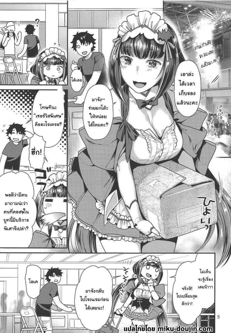 Doujin-Lc- อ่าน โดจิน มังฮวา เกาหลี ญี่ปุ่น จีน แปลไทย ลองชุดกับฮิเมะ (C95) [Nekomataya (Nekomata Naomi)] Hime to Jersey to Ero Shitagi Hime and Jersey and Ero Underwear (Fate Grand Order) ตอนที่ 1 2 3 4 5 6 7 8 9 10 11 12 13 14 ฟรี ไม่มีโฆษณา อ่าน โดจิน Manhwa เกาหลี ญี่ปุ่น จีน เรามีครบ คัดมาให้เน้นๆ โดจิน 18+ รับประกันความฟินโดย  Doujin Lc