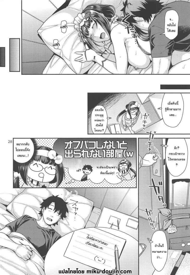 Doujin-Lc- อ่าน โดจิน มังฮวา เกาหลี ญี่ปุ่น จีน แปลไทย ลองชุดกับฮิเมะ (C95) [Nekomataya (Nekomata Naomi)] Hime to Jersey to Ero Shitagi Hime and Jersey and Ero Underwear (Fate Grand Order) ตอนที่ 1 2 3 4 5 6 7 8 9 10 11 12 13 14 ฟรี ไม่มีโฆษณา อ่าน โดจิน Manhwa เกาหลี ญี่ปุ่น จีน เรามีครบ คัดมาให้เน้นๆ โดจิน 18+ รับประกันความฟินโดย  Doujin Lc