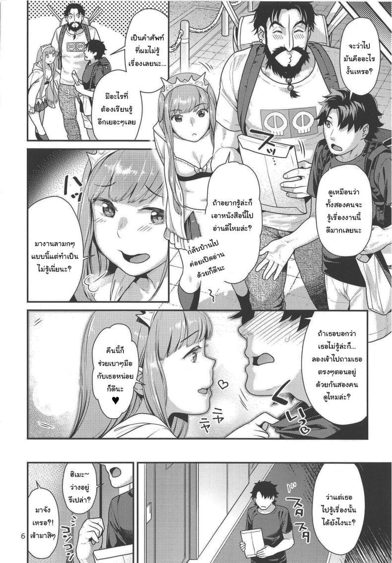 Doujin-Lc- อ่าน โดจิน มังฮวา เกาหลี ญี่ปุ่น จีน แปลไทย ลองชุดกับฮิเมะ (C95) [Nekomataya (Nekomata Naomi)] Hime to Jersey to Ero Shitagi Hime and Jersey and Ero Underwear (Fate Grand Order) ตอนที่ 1 2 3 4 5 6 7 8 9 10 11 12 13 14 ฟรี ไม่มีโฆษณา อ่าน โดจิน Manhwa เกาหลี ญี่ปุ่น จีน เรามีครบ คัดมาให้เน้นๆ โดจิน 18+ รับประกันความฟินโดย  Doujin Lc