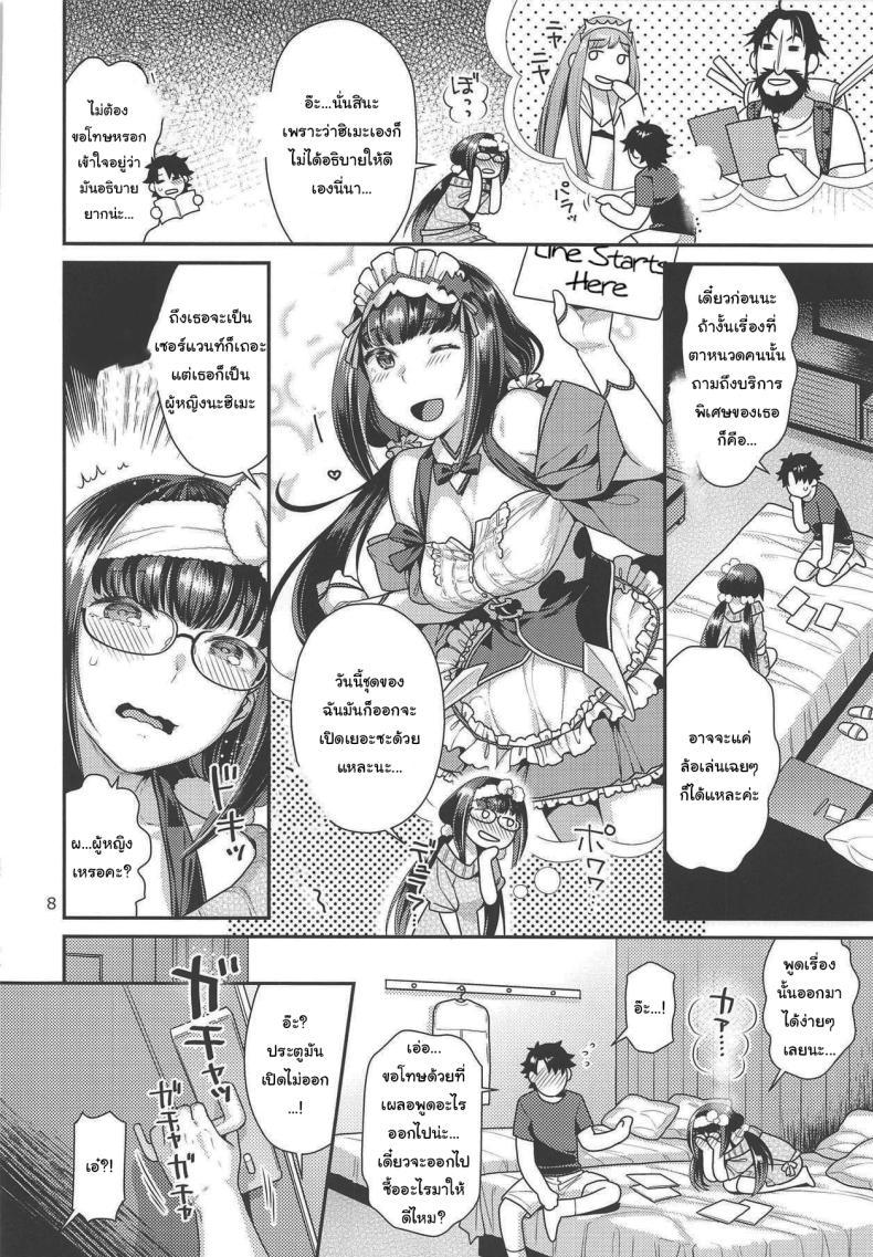 Doujin-Lc- อ่าน โดจิน มังฮวา เกาหลี ญี่ปุ่น จีน แปลไทย ลองชุดกับฮิเมะ (C95) [Nekomataya (Nekomata Naomi)] Hime to Jersey to Ero Shitagi Hime and Jersey and Ero Underwear (Fate Grand Order) ตอนที่ 1 2 3 4 5 6 7 8 9 10 11 12 13 14 ฟรี ไม่มีโฆษณา อ่าน โดจิน Manhwa เกาหลี ญี่ปุ่น จีน เรามีครบ คัดมาให้เน้นๆ โดจิน 18+ รับประกันความฟินโดย  Doujin Lc