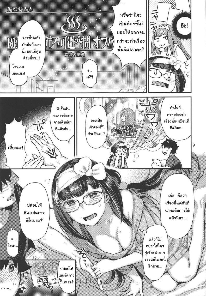 Doujin-Lc- อ่าน โดจิน มังฮวา เกาหลี ญี่ปุ่น จีน แปลไทย ลองชุดกับฮิเมะ (C95) [Nekomataya (Nekomata Naomi)] Hime to Jersey to Ero Shitagi Hime and Jersey and Ero Underwear (Fate Grand Order) ตอนที่ 1 2 3 4 5 6 7 8 9 10 11 12 13 14 ฟรี ไม่มีโฆษณา อ่าน โดจิน Manhwa เกาหลี ญี่ปุ่น จีน เรามีครบ คัดมาให้เน้นๆ โดจิน 18+ รับประกันความฟินโดย  Doujin Lc