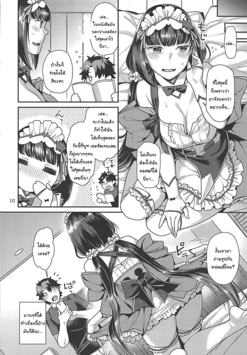 Doujin-Lc- อ่าน โดจิน มังฮวา เกาหลี ญี่ปุ่น จีน แปลไทย ลองชุดกับฮิเมะ (C95) [Nekomataya (Nekomata Naomi)] Hime to Jersey to Ero Shitagi Hime and Jersey and Ero Underwear (Fate Grand Order) ตอนที่ 1 2 3 4 5 6 7 8 9 10 11 12 13 14 ฟรี ไม่มีโฆษณา อ่าน โดจิน Manhwa เกาหลี ญี่ปุ่น จีน เรามีครบ คัดมาให้เน้นๆ โดจิน 18+ รับประกันความฟินโดย  Doujin Lc