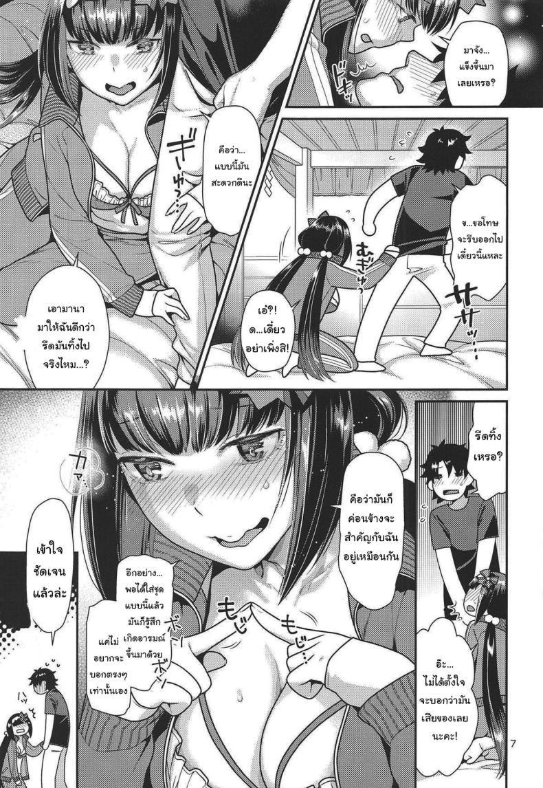 Doujin-Lc- อ่าน โดจิน มังฮวา เกาหลี ญี่ปุ่น จีน แปลไทย ลองชุดกับฮิเมะ (C95) [Nekomataya (Nekomata Naomi)] Hime to Jersey to Ero Shitagi Hime and Jersey and Ero Underwear (Fate Grand Order) ตอนที่ 1 2 3 4 5 6 7 8 9 10 11 12 13 14 ฟรี ไม่มีโฆษณา อ่าน โดจิน Manhwa เกาหลี ญี่ปุ่น จีน เรามีครบ คัดมาให้เน้นๆ โดจิน 18+ รับประกันความฟินโดย  Doujin Lc