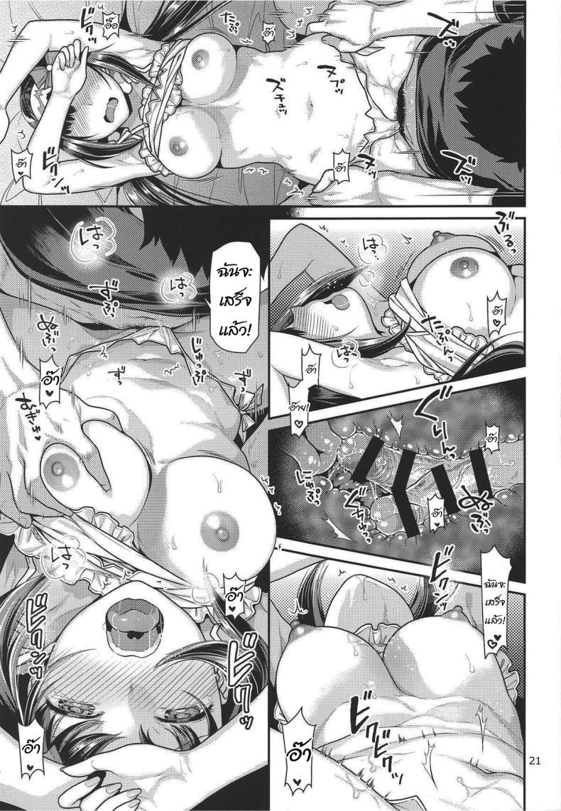 Doujin-Lc- อ่าน โดจิน มังฮวา เกาหลี ญี่ปุ่น จีน แปลไทย ลองชุดกับฮิเมะ (C95) [Nekomataya (Nekomata Naomi)] Hime to Jersey to Ero Shitagi Hime and Jersey and Ero Underwear (Fate Grand Order) ตอนที่ 1 2 3 4 5 6 7 8 9 10 11 12 13 14 ฟรี ไม่มีโฆษณา อ่าน โดจิน Manhwa เกาหลี ญี่ปุ่น จีน เรามีครบ คัดมาให้เน้นๆ โดจิน 18+ รับประกันความฟินโดย  Doujin Lc