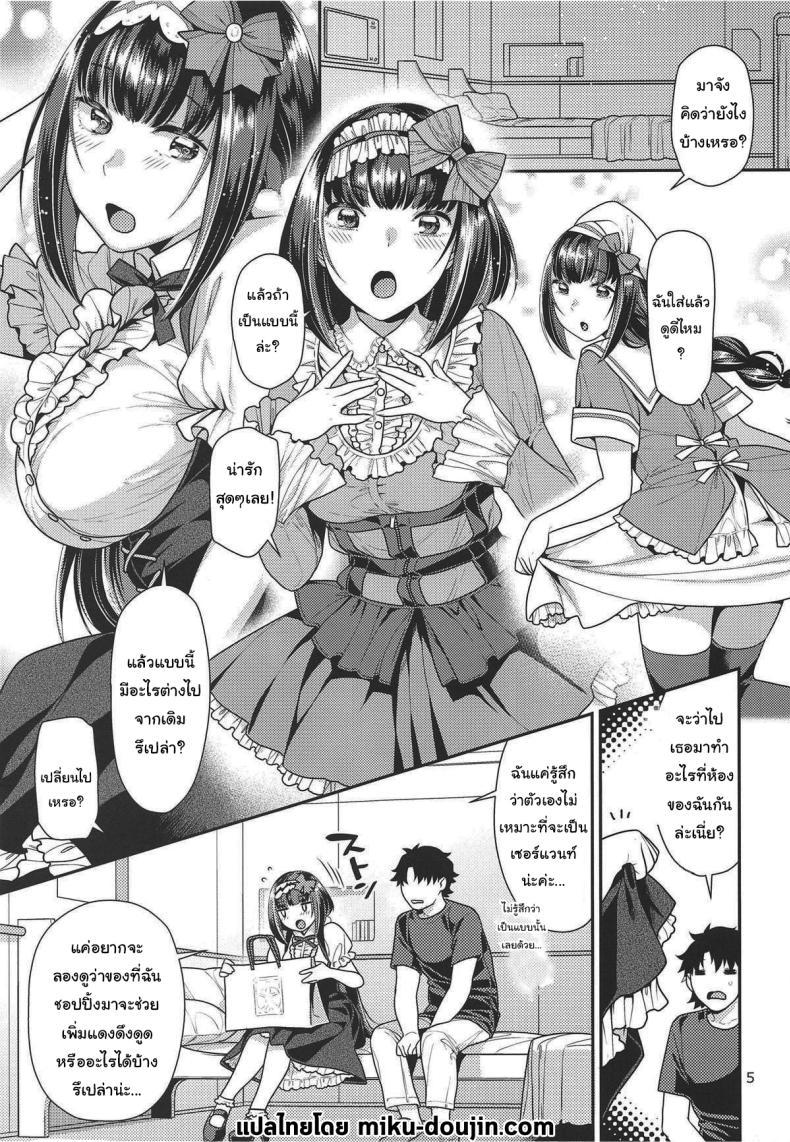 Doujin-Lc- อ่าน โดจิน มังฮวา เกาหลี ญี่ปุ่น จีน แปลไทย ลองชุดกับฮิเมะ (C95) [Nekomataya (Nekomata Naomi)] Hime to Jersey to Ero Shitagi Hime and Jersey and Ero Underwear (Fate Grand Order) ตอนที่ 1 2 3 4 5 6 7 8 9 10 11 12 13 14 ฟรี ไม่มีโฆษณา อ่าน โดจิน Manhwa เกาหลี ญี่ปุ่น จีน เรามีครบ คัดมาให้เน้นๆ โดจิน 18+ รับประกันความฟินโดย  Doujin Lc