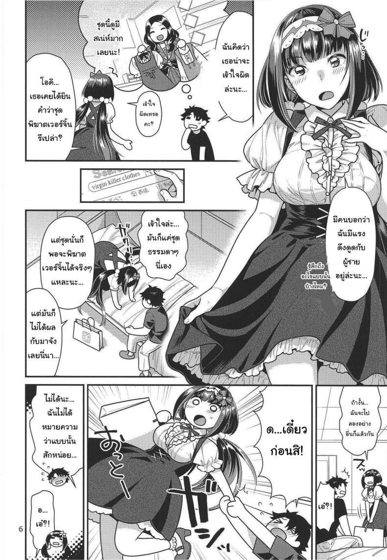 Doujin-Lc- อ่าน โดจิน มังฮวา เกาหลี ญี่ปุ่น จีน แปลไทย ลองชุดกับฮิเมะ (C95) [Nekomataya (Nekomata Naomi)] Hime to Jersey to Ero Shitagi Hime and Jersey and Ero Underwear (Fate Grand Order) ตอนที่ 1 2 3 4 5 6 7 8 9 10 11 12 13 14 ฟรี ไม่มีโฆษณา อ่าน โดจิน Manhwa เกาหลี ญี่ปุ่น จีน เรามีครบ คัดมาให้เน้นๆ โดจิน 18+ รับประกันความฟินโดย  Doujin Lc
