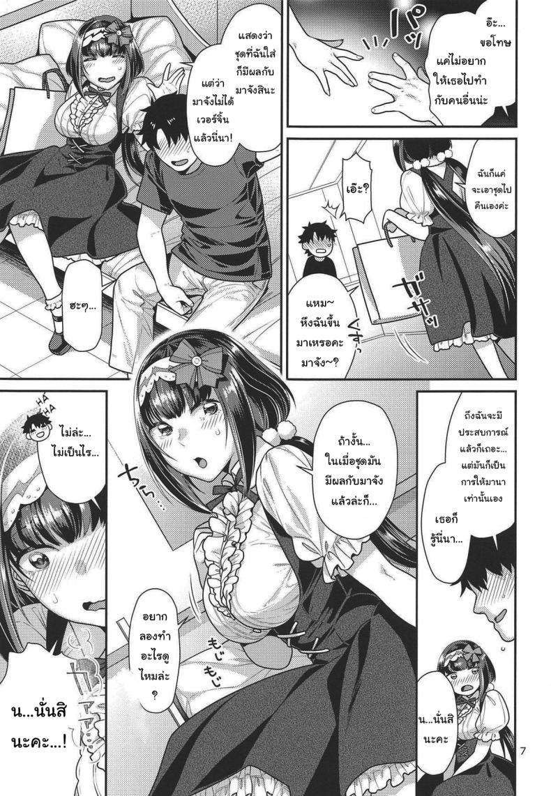 Doujin-Lc- อ่าน โดจิน มังฮวา เกาหลี ญี่ปุ่น จีน แปลไทย ลองชุดกับฮิเมะ (C95) [Nekomataya (Nekomata Naomi)] Hime to Jersey to Ero Shitagi Hime and Jersey and Ero Underwear (Fate Grand Order) ตอนที่ 1 2 3 4 5 6 7 8 9 10 11 12 13 14 ฟรี ไม่มีโฆษณา อ่าน โดจิน Manhwa เกาหลี ญี่ปุ่น จีน เรามีครบ คัดมาให้เน้นๆ โดจิน 18+ รับประกันความฟินโดย  Doujin Lc