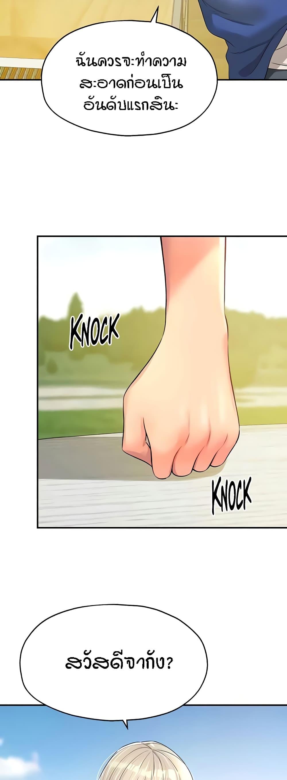 Doujin-Lc- อ่าน โดจิน มังฮวา เกาหลี ญี่ปุ่น จีน แปลไทย Glory Hole ตอนที่ 1 2 3 4 5 6 7 8 9 10 11 12 13 14 ฟรี ไม่มีโฆษณา อ่าน โดจิน Manhwa เกาหลี ญี่ปุ่น จีน เรามีครบ คัดมาให้เน้นๆ โดจิน 18+ รับประกันความฟินโดย  Doujin Lc