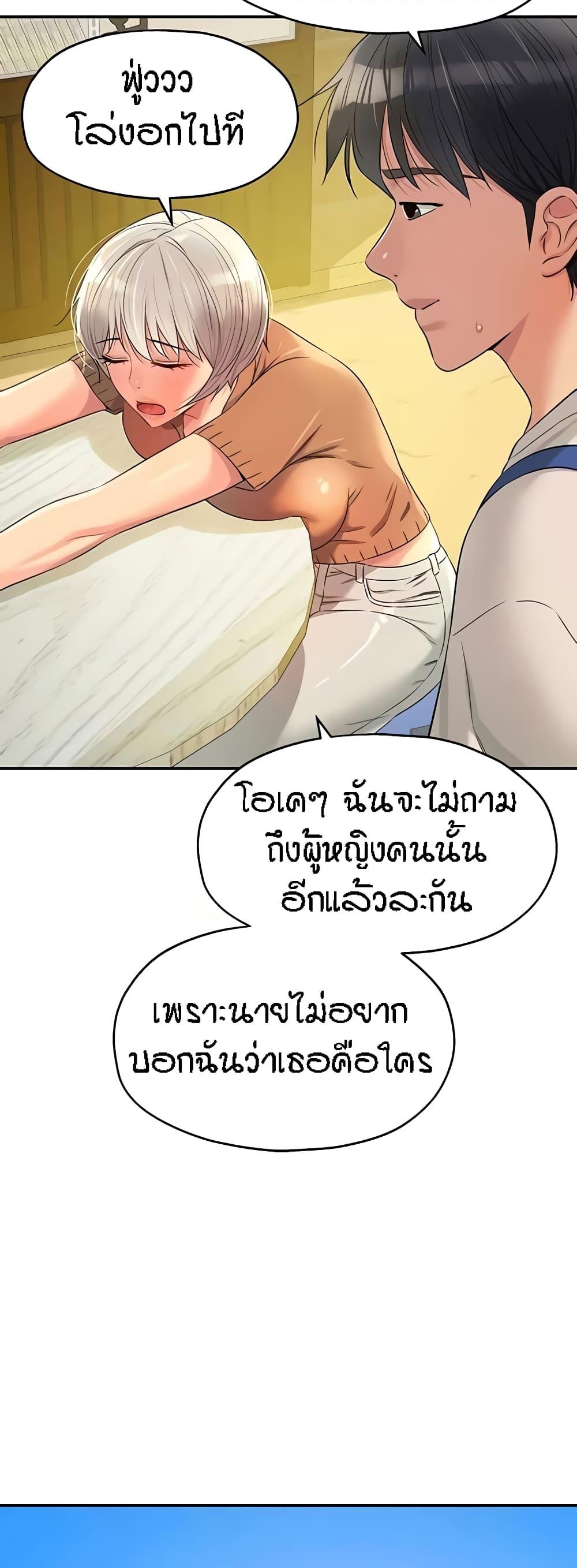 Doujin-Lc- อ่าน โดจิน มังฮวา เกาหลี ญี่ปุ่น จีน แปลไทย Glory Hole ตอนที่ 1 2 3 4 5 6 7 8 9 10 11 12 13 14 ฟรี ไม่มีโฆษณา อ่าน โดจิน Manhwa เกาหลี ญี่ปุ่น จีน เรามีครบ คัดมาให้เน้นๆ โดจิน 18+ รับประกันความฟินโดย  Doujin Lc