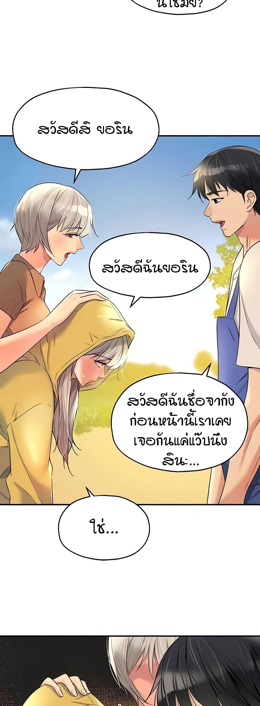 Doujin-Lc- อ่าน โดจิน มังฮวา เกาหลี ญี่ปุ่น จีน แปลไทย Glory Hole ตอนที่ 1 2 3 4 5 6 7 8 9 10 11 12 13 14 ฟรี ไม่มีโฆษณา อ่าน โดจิน Manhwa เกาหลี ญี่ปุ่น จีน เรามีครบ คัดมาให้เน้นๆ โดจิน 18+ รับประกันความฟินโดย  Doujin Lc