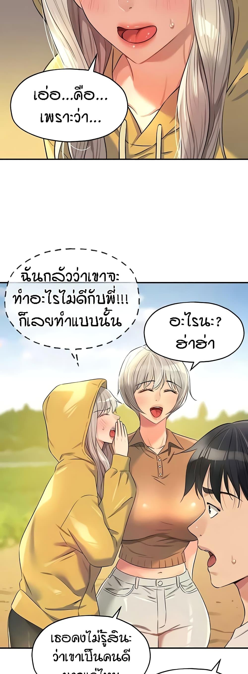 Doujin-Lc- อ่าน โดจิน มังฮวา เกาหลี ญี่ปุ่น จีน แปลไทย Glory Hole ตอนที่ 1 2 3 4 5 6 7 8 9 10 11 12 13 14 ฟรี ไม่มีโฆษณา อ่าน โดจิน Manhwa เกาหลี ญี่ปุ่น จีน เรามีครบ คัดมาให้เน้นๆ โดจิน 18+ รับประกันความฟินโดย  Doujin Lc