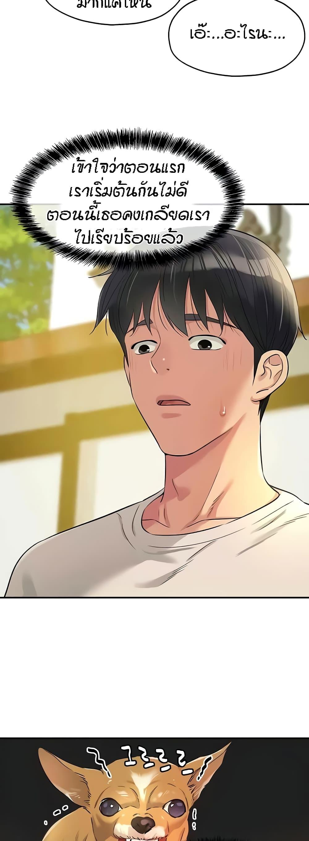 Doujin-Lc- อ่าน โดจิน มังฮวา เกาหลี ญี่ปุ่น จีน แปลไทย Glory Hole ตอนที่ 1 2 3 4 5 6 7 8 9 10 11 12 13 14 ฟรี ไม่มีโฆษณา อ่าน โดจิน Manhwa เกาหลี ญี่ปุ่น จีน เรามีครบ คัดมาให้เน้นๆ โดจิน 18+ รับประกันความฟินโดย  Doujin Lc