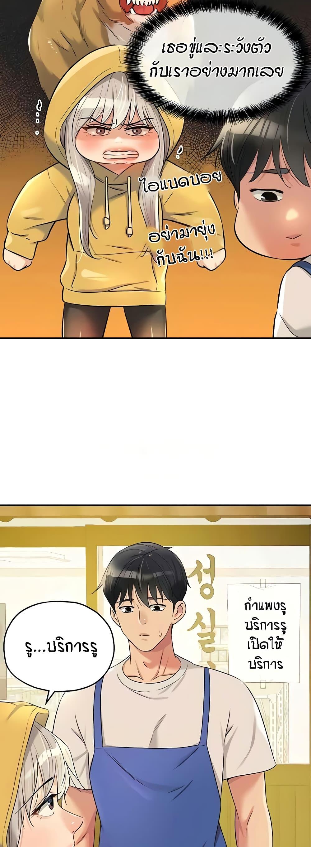 Doujin-Lc- อ่าน โดจิน มังฮวา เกาหลี ญี่ปุ่น จีน แปลไทย Glory Hole ตอนที่ 1 2 3 4 5 6 7 8 9 10 11 12 13 14 ฟรี ไม่มีโฆษณา อ่าน โดจิน Manhwa เกาหลี ญี่ปุ่น จีน เรามีครบ คัดมาให้เน้นๆ โดจิน 18+ รับประกันความฟินโดย  Doujin Lc