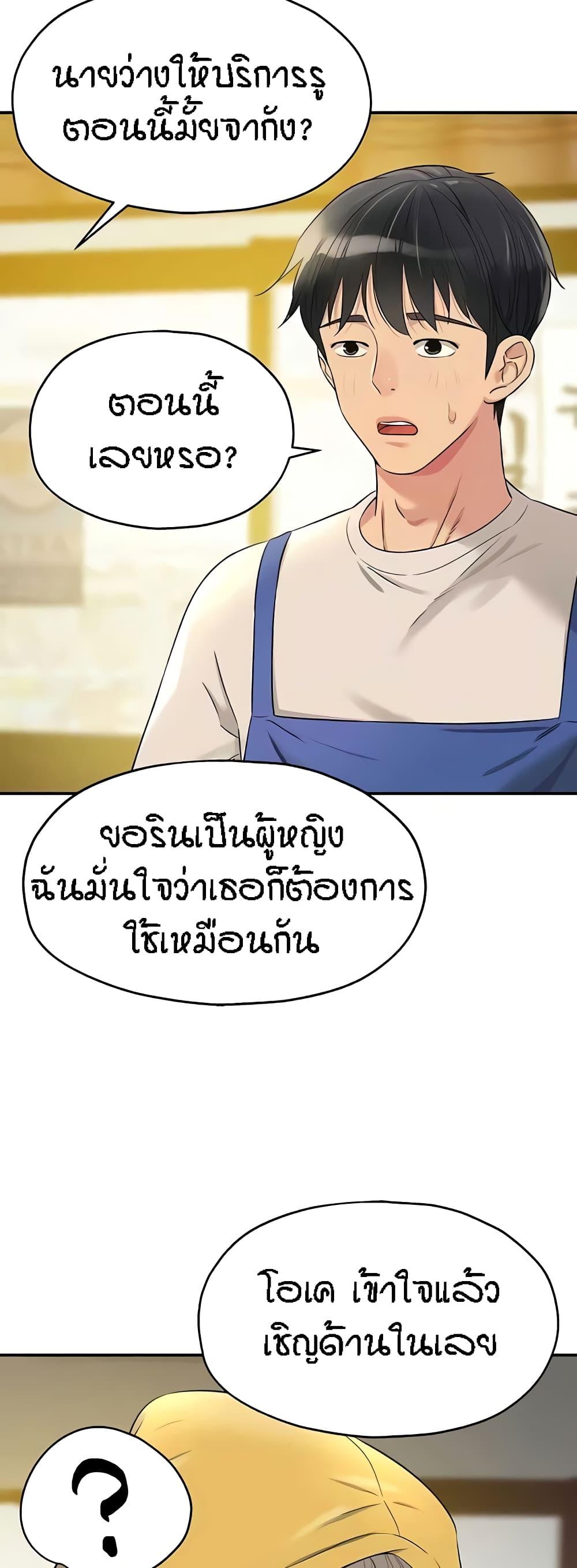 Doujin-Lc- อ่าน โดจิน มังฮวา เกาหลี ญี่ปุ่น จีน แปลไทย Glory Hole ตอนที่ 1 2 3 4 5 6 7 8 9 10 11 12 13 14 ฟรี ไม่มีโฆษณา อ่าน โดจิน Manhwa เกาหลี ญี่ปุ่น จีน เรามีครบ คัดมาให้เน้นๆ โดจิน 18+ รับประกันความฟินโดย  Doujin Lc