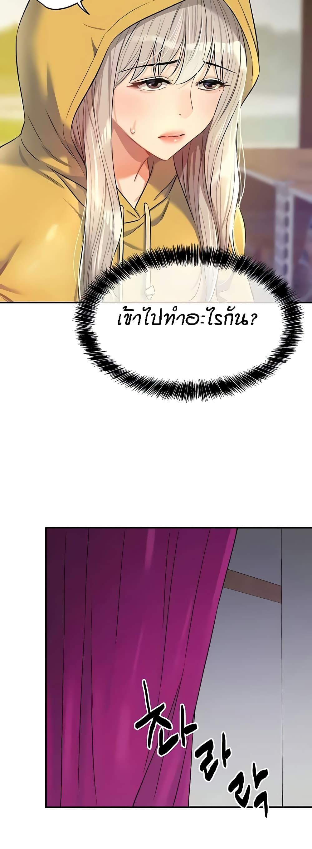 Doujin-Lc- อ่าน โดจิน มังฮวา เกาหลี ญี่ปุ่น จีน แปลไทย Glory Hole ตอนที่ 1 2 3 4 5 6 7 8 9 10 11 12 13 14 ฟรี ไม่มีโฆษณา อ่าน โดจิน Manhwa เกาหลี ญี่ปุ่น จีน เรามีครบ คัดมาให้เน้นๆ โดจิน 18+ รับประกันความฟินโดย  Doujin Lc