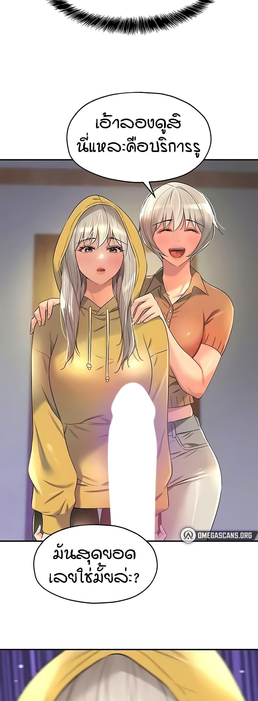 Doujin-Lc- อ่าน โดจิน มังฮวา เกาหลี ญี่ปุ่น จีน แปลไทย Glory Hole ตอนที่ 1 2 3 4 5 6 7 8 9 10 11 12 13 14 ฟรี ไม่มีโฆษณา อ่าน โดจิน Manhwa เกาหลี ญี่ปุ่น จีน เรามีครบ คัดมาให้เน้นๆ โดจิน 18+ รับประกันความฟินโดย  Doujin Lc