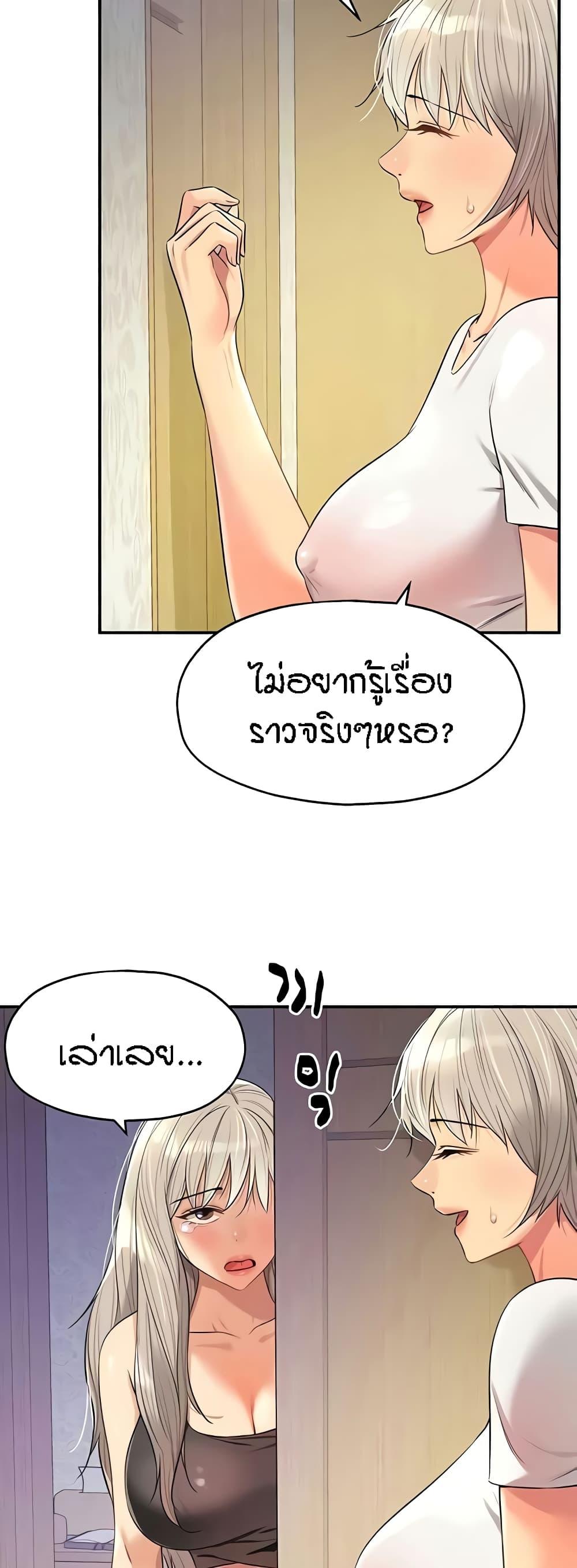 Doujin-Lc- อ่าน โดจิน มังฮวา เกาหลี ญี่ปุ่น จีน แปลไทย Glory Hole ตอนที่ 1 2 3 4 5 6 7 8 9 10 11 12 13 14 ฟรี ไม่มีโฆษณา อ่าน โดจิน Manhwa เกาหลี ญี่ปุ่น จีน เรามีครบ คัดมาให้เน้นๆ โดจิน 18+ รับประกันความฟินโดย  Doujin Lc