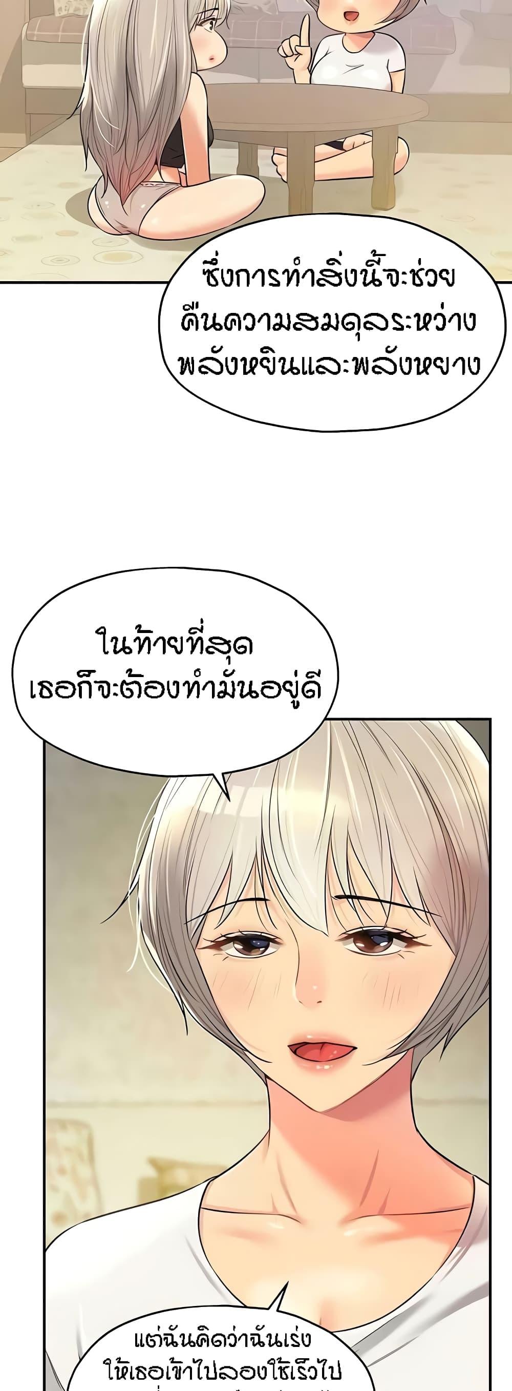 Doujin-Lc- อ่าน โดจิน มังฮวา เกาหลี ญี่ปุ่น จีน แปลไทย Glory Hole ตอนที่ 1 2 3 4 5 6 7 8 9 10 11 12 13 14 ฟรี ไม่มีโฆษณา อ่าน โดจิน Manhwa เกาหลี ญี่ปุ่น จีน เรามีครบ คัดมาให้เน้นๆ โดจิน 18+ รับประกันความฟินโดย  Doujin Lc