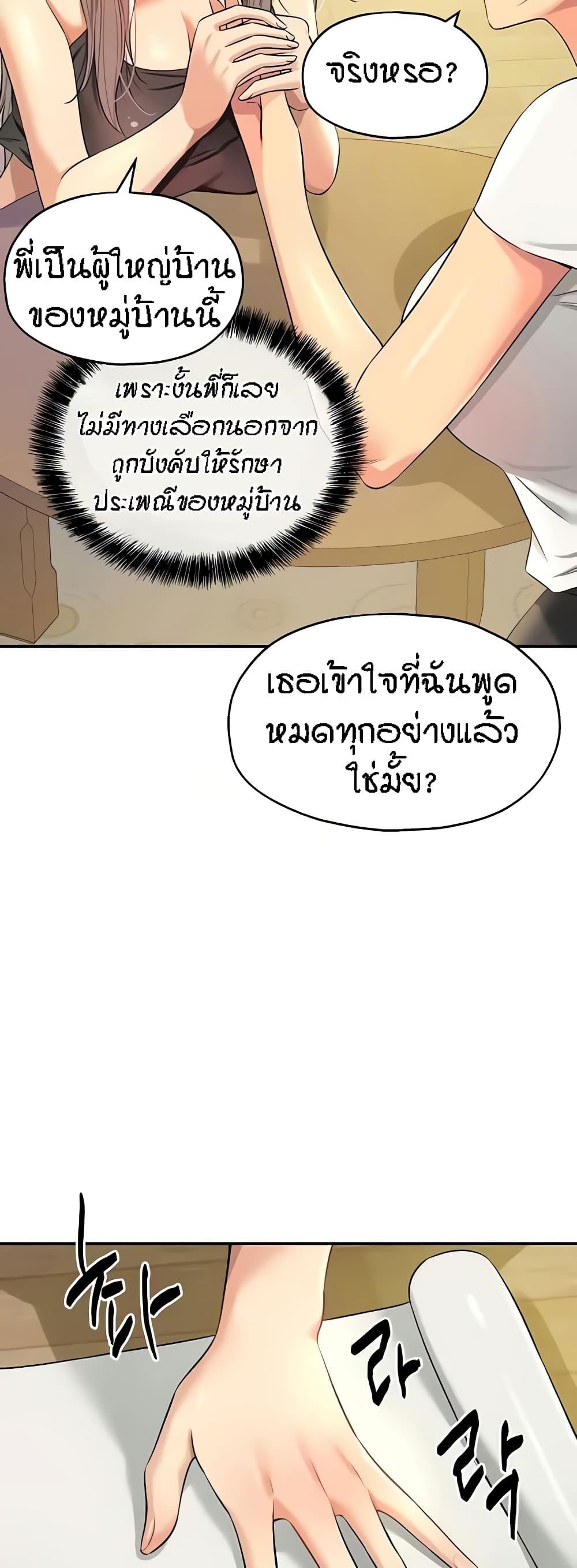 Doujin-Lc- อ่าน โดจิน มังฮวา เกาหลี ญี่ปุ่น จีน แปลไทย Glory Hole ตอนที่ 1 2 3 4 5 6 7 8 9 10 11 12 13 14 ฟรี ไม่มีโฆษณา อ่าน โดจิน Manhwa เกาหลี ญี่ปุ่น จีน เรามีครบ คัดมาให้เน้นๆ โดจิน 18+ รับประกันความฟินโดย  Doujin Lc