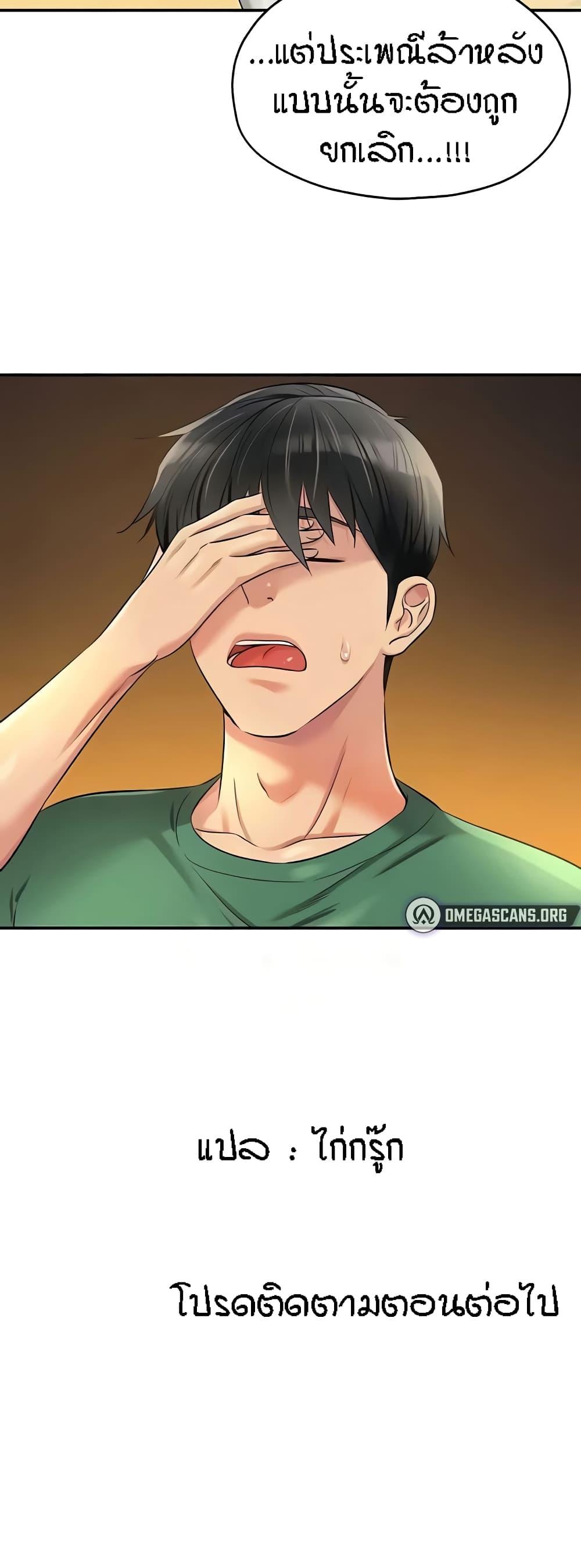 Doujin-Lc- อ่าน โดจิน มังฮวา เกาหลี ญี่ปุ่น จีน แปลไทย Glory Hole ตอนที่ 1 2 3 4 5 6 7 8 9 10 11 12 13 14 ฟรี ไม่มีโฆษณา อ่าน โดจิน Manhwa เกาหลี ญี่ปุ่น จีน เรามีครบ คัดมาให้เน้นๆ โดจิน 18+ รับประกันความฟินโดย  Doujin Lc