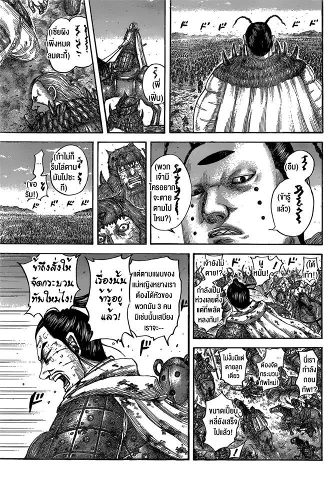 Manga-lc-com อ่านมังงะ อ่านการ์ตูน ออนไลน์ ฟรี Kingdom ตอนที่ 1 2 3 4 5 6 7 8 9 10 11 12 13 14 ฟรี ไม่มีโฆษณา Manga-lc - อ่าน มังงะ อ่าน การ์ตูน ออนไลน์ อ่านมังงะ ฟรี