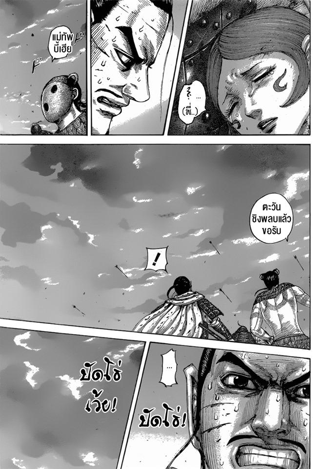 Manga-lc-com อ่านมังงะ อ่านการ์ตูน ออนไลน์ ฟรี Kingdom ตอนที่ 1 2 3 4 5 6 7 8 9 10 11 12 13 14 ฟรี ไม่มีโฆษณา Manga-lc - อ่าน มังงะ อ่าน การ์ตูน ออนไลน์ อ่านมังงะ ฟรี