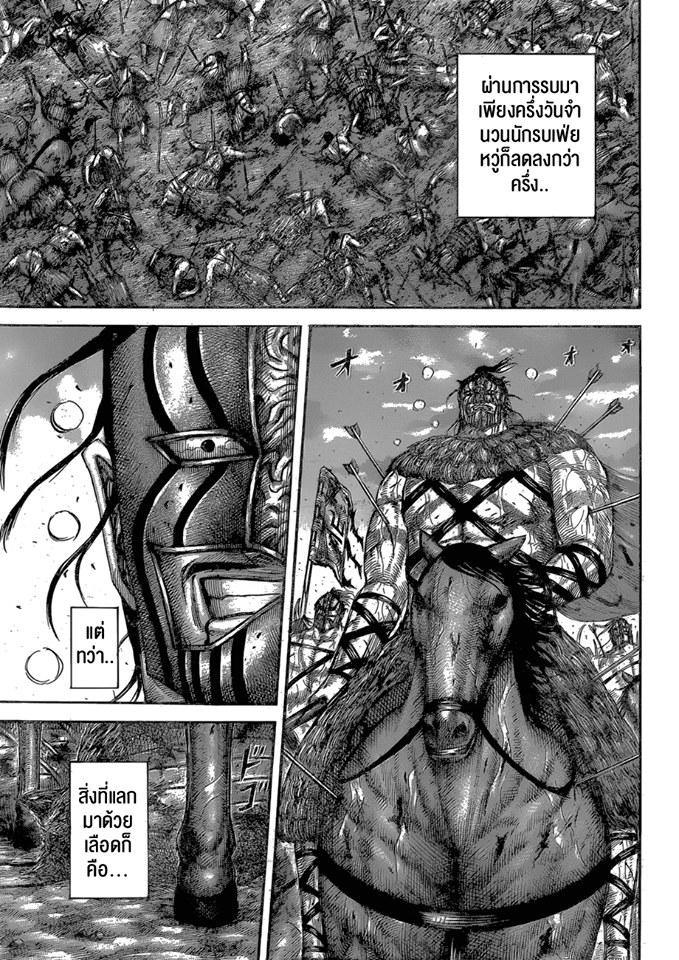 Manga-lc-com อ่านมังงะ อ่านการ์ตูน ออนไลน์ ฟรี Kingdom ตอนที่ 1 2 3 4 5 6 7 8 9 10 11 12 13 14 ฟรี ไม่มีโฆษณา Manga-lc - อ่าน มังงะ อ่าน การ์ตูน ออนไลน์ อ่านมังงะ ฟรี