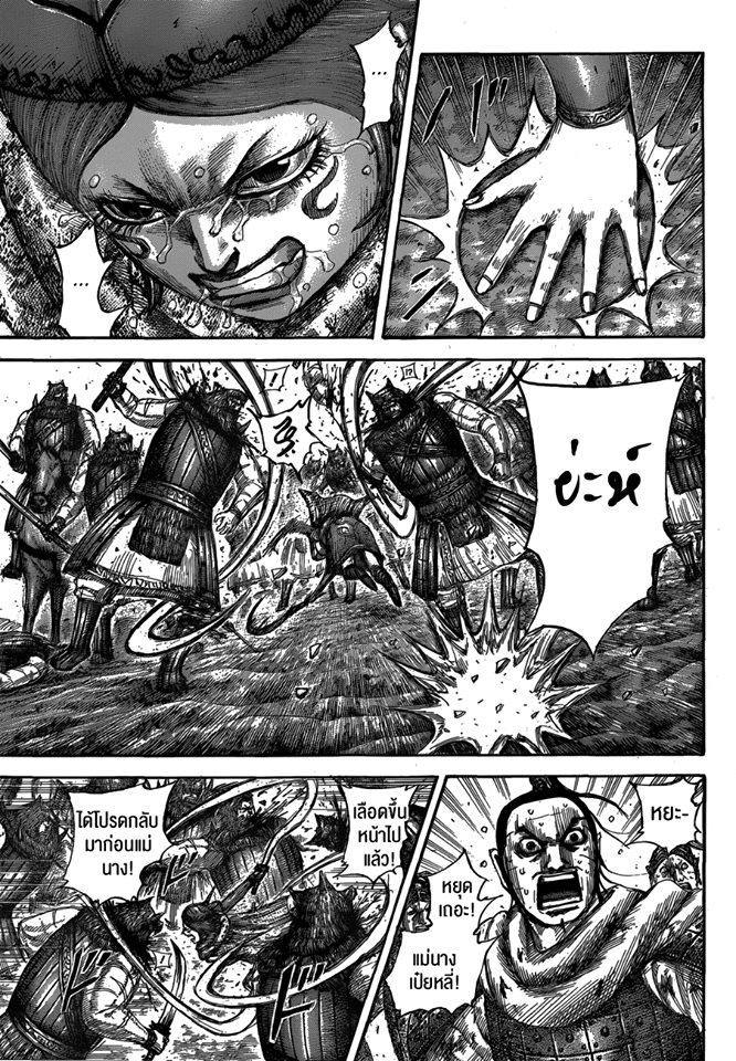 Manga-lc-com อ่านมังงะ อ่านการ์ตูน ออนไลน์ ฟรี Kingdom ตอนที่ 1 2 3 4 5 6 7 8 9 10 11 12 13 14 ฟรี ไม่มีโฆษณา Manga-lc - อ่าน มังงะ อ่าน การ์ตูน ออนไลน์ อ่านมังงะ ฟรี