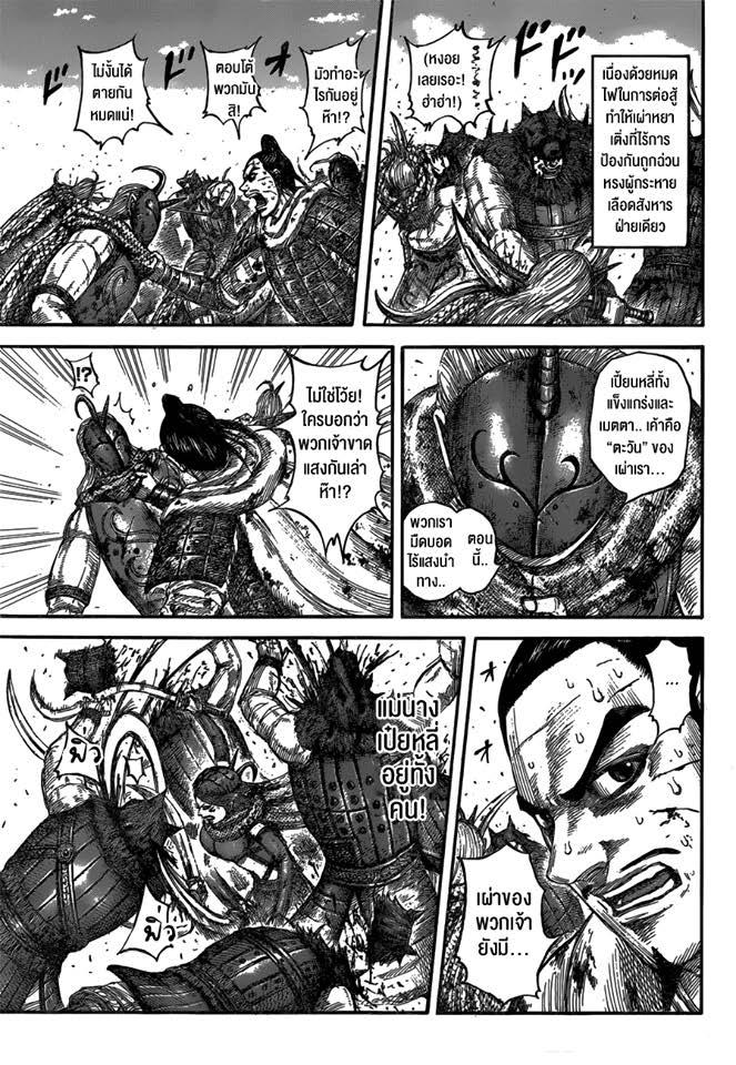 Manga-lc-com อ่านมังงะ อ่านการ์ตูน ออนไลน์ ฟรี Kingdom ตอนที่ 1 2 3 4 5 6 7 8 9 10 11 12 13 14 ฟรี ไม่มีโฆษณา Manga-lc - อ่าน มังงะ อ่าน การ์ตูน ออนไลน์ อ่านมังงะ ฟรี