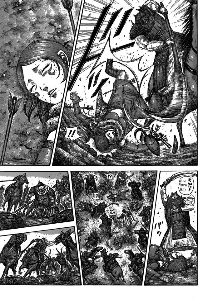 Manga-lc-com อ่านมังงะ อ่านการ์ตูน ออนไลน์ ฟรี Kingdom ตอนที่ 1 2 3 4 5 6 7 8 9 10 11 12 13 14 ฟรี ไม่มีโฆษณา Manga-lc - อ่าน มังงะ อ่าน การ์ตูน ออนไลน์ อ่านมังงะ ฟรี