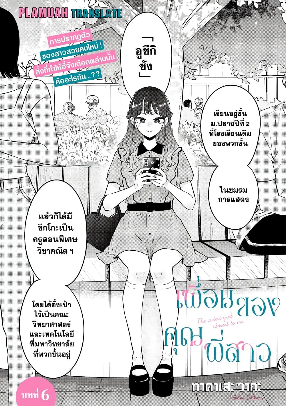 Manga-lc-com อ่านมังงะ อ่านการ์ตูน ออนไลน์ ฟรี Ane no Yuujin ตอนที่ 1 2 3 4 5 6 7 8 9 10 11 12 13 14 ฟรี ไม่มีโฆษณา Manga-lc - อ่าน มังงะ อ่าน การ์ตูน ออนไลน์ อ่านมังงะ ฟรี