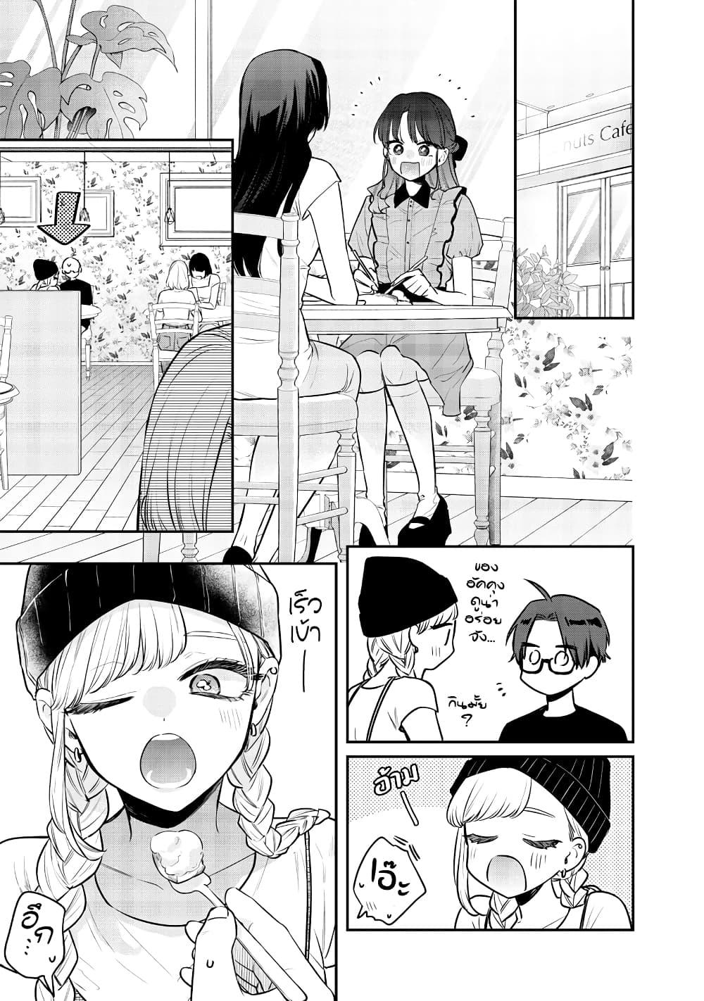 Manga-lc-com อ่านมังงะ อ่านการ์ตูน ออนไลน์ ฟรี Ane no Yuujin ตอนที่ 1 2 3 4 5 6 7 8 9 10 11 12 13 14 ฟรี ไม่มีโฆษณา Manga-lc - อ่าน มังงะ อ่าน การ์ตูน ออนไลน์ อ่านมังงะ ฟรี