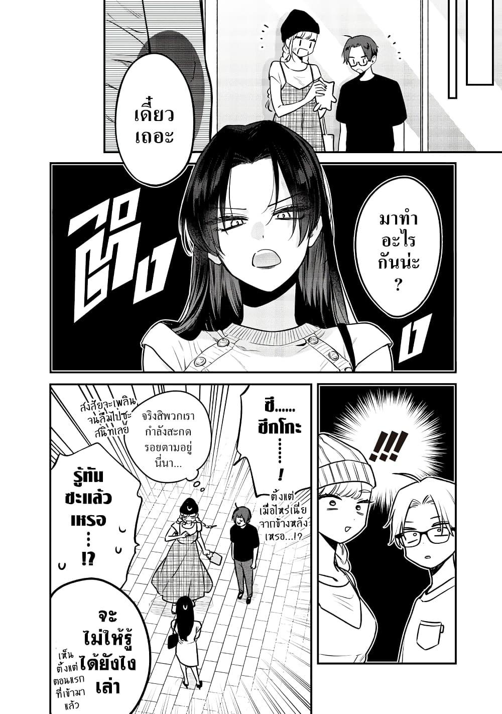 Manga-lc-com อ่านมังงะ อ่านการ์ตูน ออนไลน์ ฟรี Ane no Yuujin ตอนที่ 1 2 3 4 5 6 7 8 9 10 11 12 13 14 ฟรี ไม่มีโฆษณา Manga-lc - อ่าน มังงะ อ่าน การ์ตูน ออนไลน์ อ่านมังงะ ฟรี