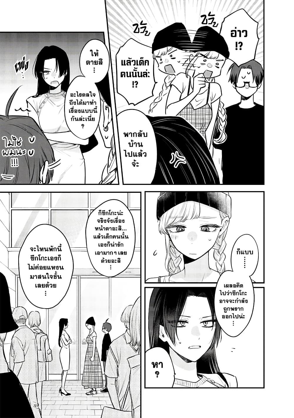 Manga-lc-com อ่านมังงะ อ่านการ์ตูน ออนไลน์ ฟรี Ane no Yuujin ตอนที่ 1 2 3 4 5 6 7 8 9 10 11 12 13 14 ฟรี ไม่มีโฆษณา Manga-lc - อ่าน มังงะ อ่าน การ์ตูน ออนไลน์ อ่านมังงะ ฟรี