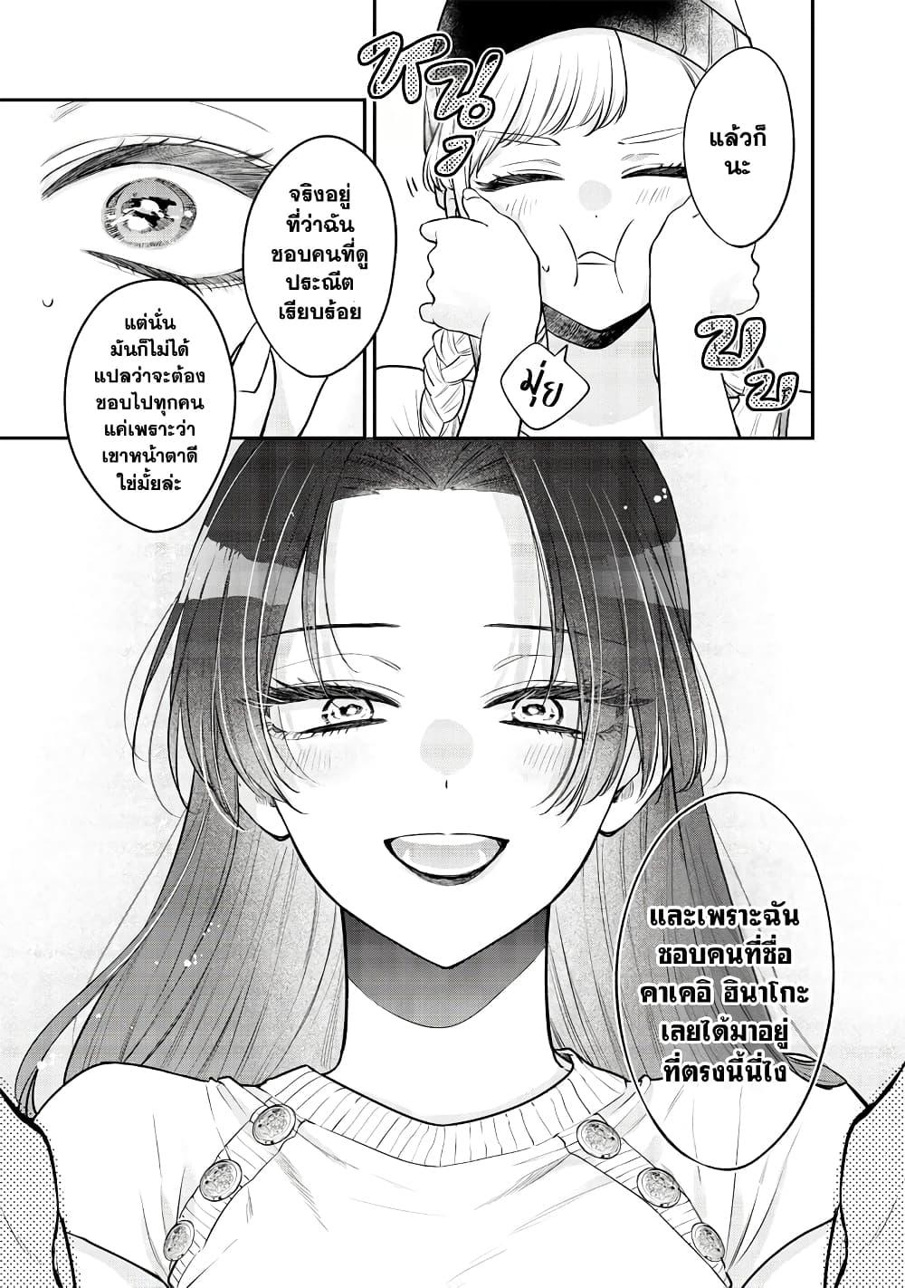 Manga-lc-com อ่านมังงะ อ่านการ์ตูน ออนไลน์ ฟรี Ane no Yuujin ตอนที่ 1 2 3 4 5 6 7 8 9 10 11 12 13 14 ฟรี ไม่มีโฆษณา Manga-lc - อ่าน มังงะ อ่าน การ์ตูน ออนไลน์ อ่านมังงะ ฟรี