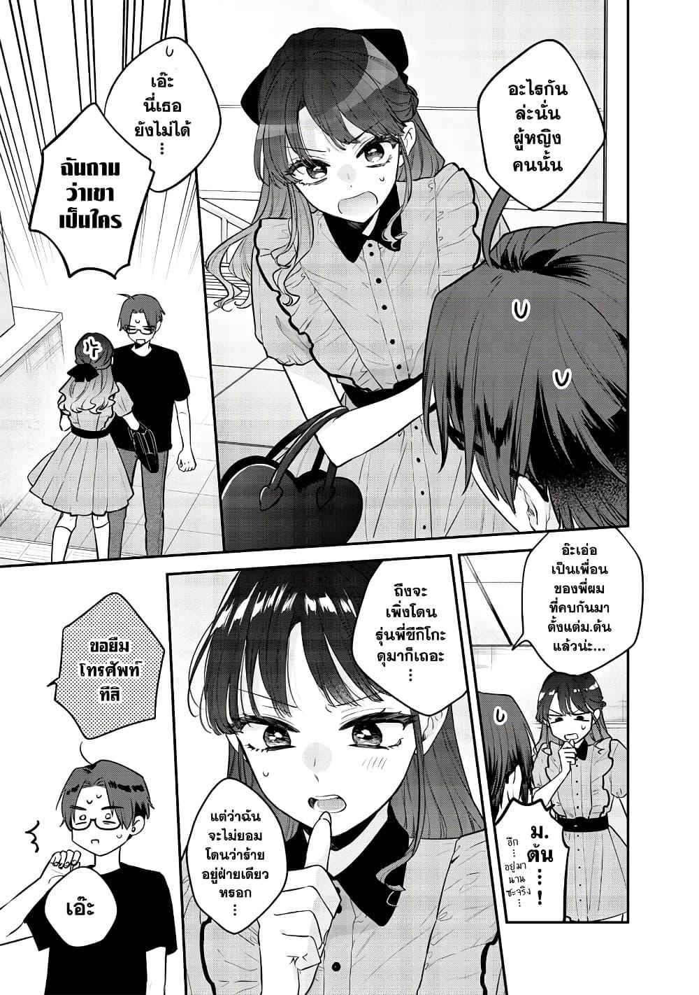 Manga-lc-com อ่านมังงะ อ่านการ์ตูน ออนไลน์ ฟรี Ane no Yuujin ตอนที่ 1 2 3 4 5 6 7 8 9 10 11 12 13 14 ฟรี ไม่มีโฆษณา Manga-lc - อ่าน มังงะ อ่าน การ์ตูน ออนไลน์ อ่านมังงะ ฟรี