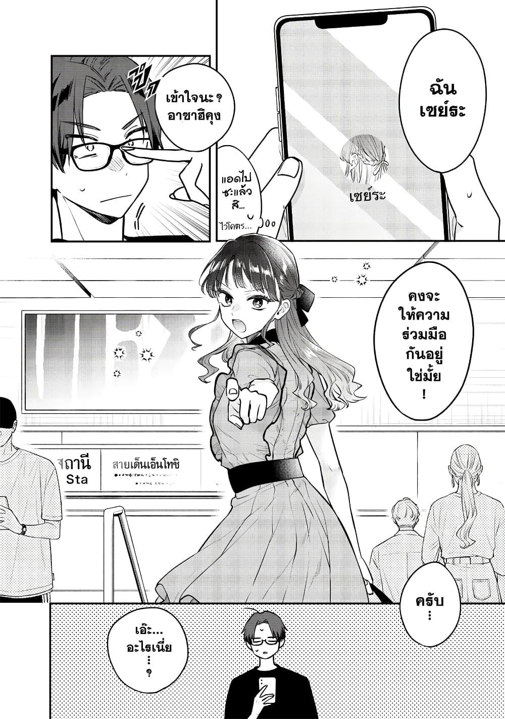Manga-lc-com อ่านมังงะ อ่านการ์ตูน ออนไลน์ ฟรี Ane no Yuujin ตอนที่ 1 2 3 4 5 6 7 8 9 10 11 12 13 14 ฟรี ไม่มีโฆษณา Manga-lc - อ่าน มังงะ อ่าน การ์ตูน ออนไลน์ อ่านมังงะ ฟรี