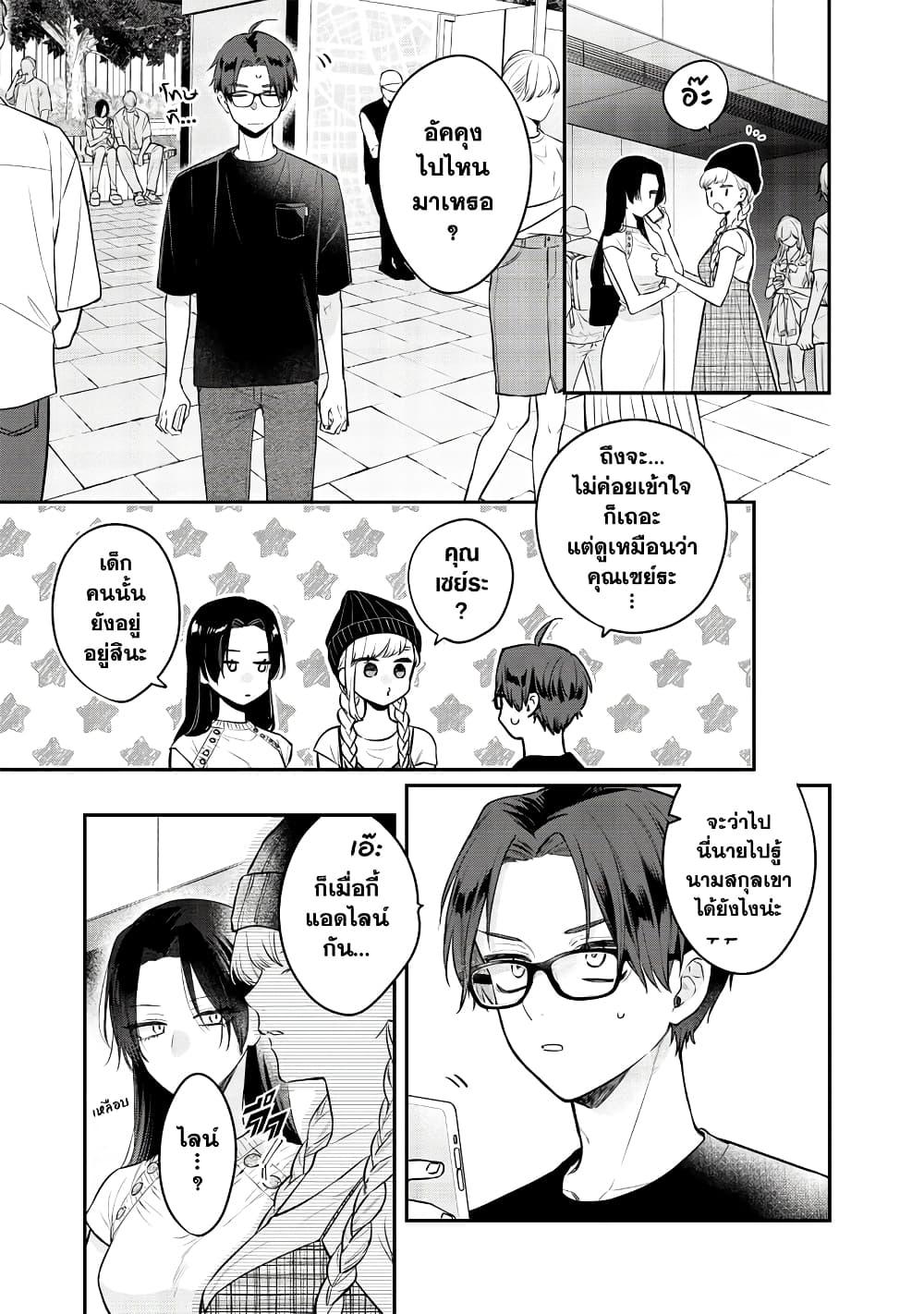 Manga-lc-com อ่านมังงะ อ่านการ์ตูน ออนไลน์ ฟรี Ane no Yuujin ตอนที่ 1 2 3 4 5 6 7 8 9 10 11 12 13 14 ฟรี ไม่มีโฆษณา Manga-lc - อ่าน มังงะ อ่าน การ์ตูน ออนไลน์ อ่านมังงะ ฟรี