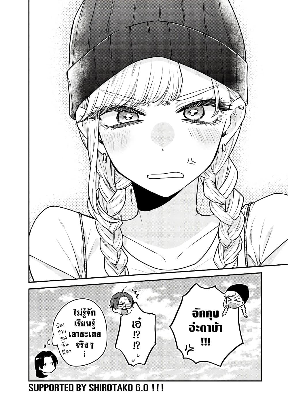 Manga-lc-com อ่านมังงะ อ่านการ์ตูน ออนไลน์ ฟรี Ane no Yuujin ตอนที่ 1 2 3 4 5 6 7 8 9 10 11 12 13 14 ฟรี ไม่มีโฆษณา Manga-lc - อ่าน มังงะ อ่าน การ์ตูน ออนไลน์ อ่านมังงะ ฟรี