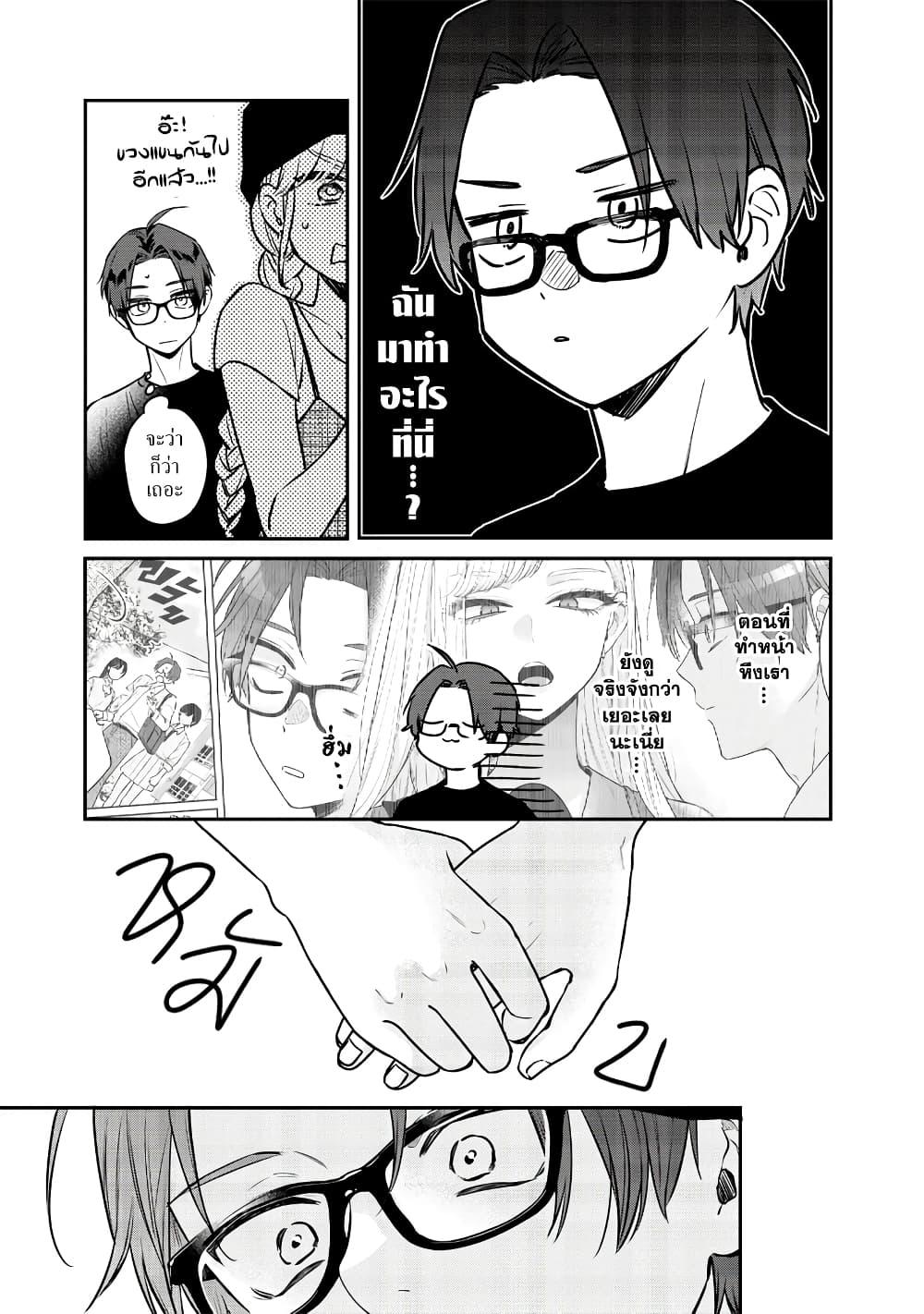 Manga-lc-com อ่านมังงะ อ่านการ์ตูน ออนไลน์ ฟรี Ane no Yuujin ตอนที่ 1 2 3 4 5 6 7 8 9 10 11 12 13 14 ฟรี ไม่มีโฆษณา Manga-lc - อ่าน มังงะ อ่าน การ์ตูน ออนไลน์ อ่านมังงะ ฟรี