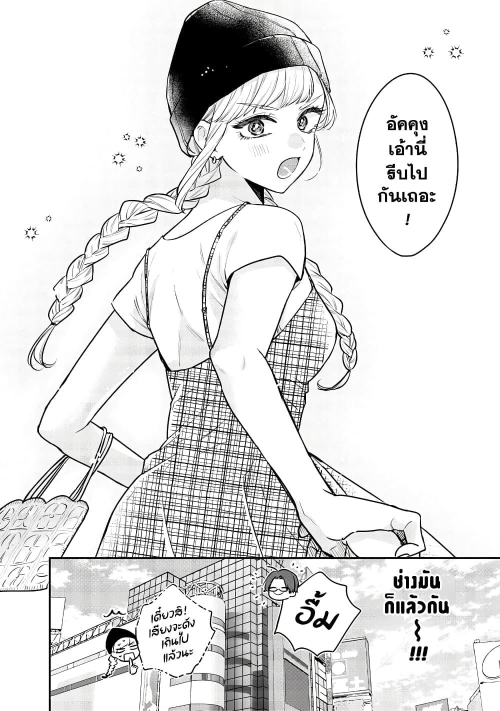 Manga-lc-com อ่านมังงะ อ่านการ์ตูน ออนไลน์ ฟรี Ane no Yuujin ตอนที่ 1 2 3 4 5 6 7 8 9 10 11 12 13 14 ฟรี ไม่มีโฆษณา Manga-lc - อ่าน มังงะ อ่าน การ์ตูน ออนไลน์ อ่านมังงะ ฟรี